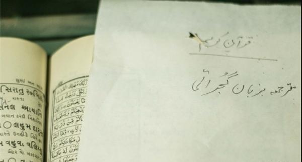 عکس قدیمی غار حرا