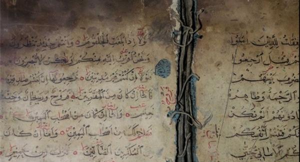عکس قدیمی غار حرا