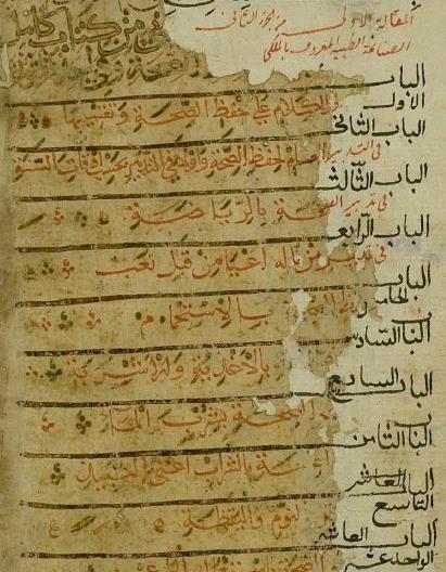 عکس قدیمی غار حرا