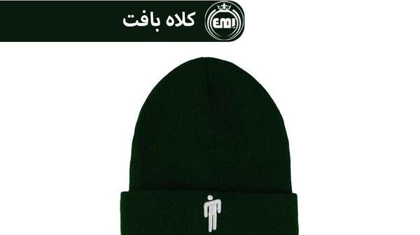 عکس کلاه زمستانی ترند ۲۰۲۱