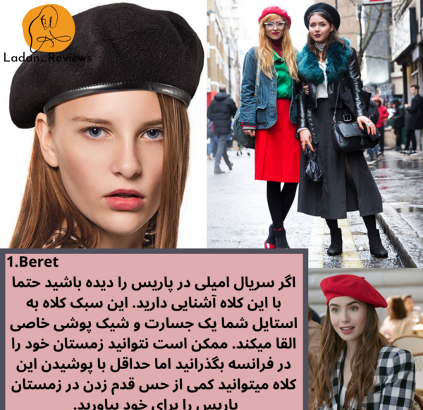 عکس کلاه زمستانی ترند ۲۰۲۱