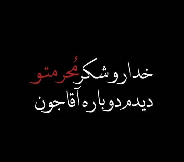عکس محرمی فیک دخترونه