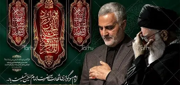 عکس رهبر محرم