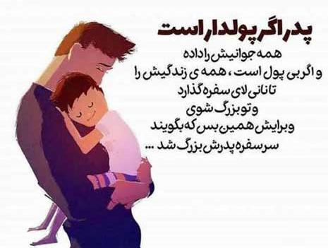 عکس پروفایل ثروتمند و فقیر