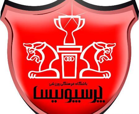 عکس علامت تیم پرسپولیس