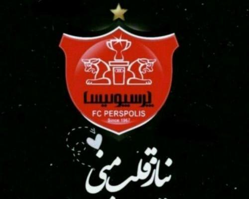 عکس علامت تیم پرسپولیس