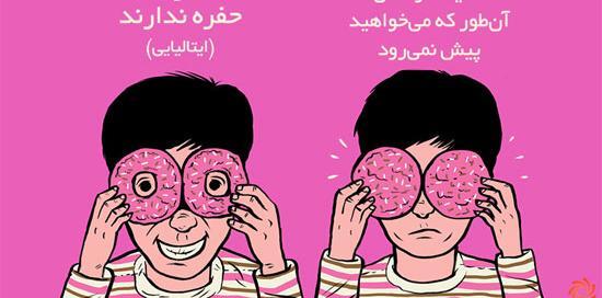 عکس ضرب المثل تصویری