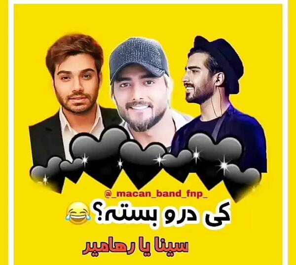عکس جوکر با زنش