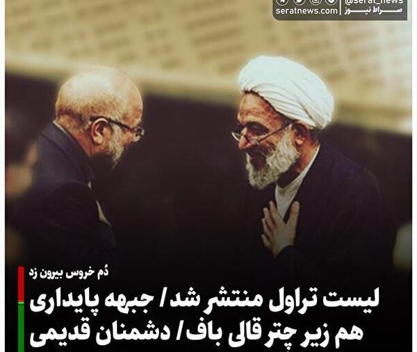 عکس پشت صحنه مختارنامه