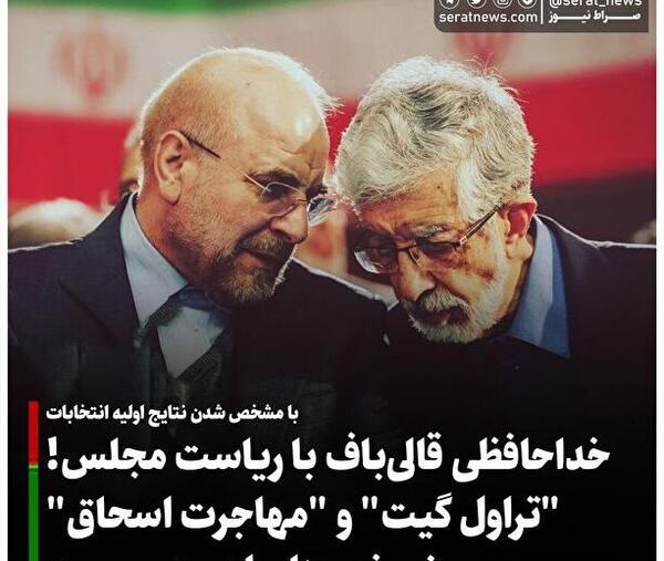 عکس پشت صحنه مختارنامه