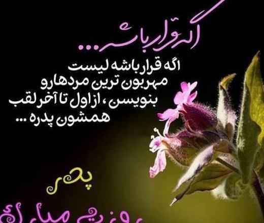 عکس خودکشی پروفایل دخترونه