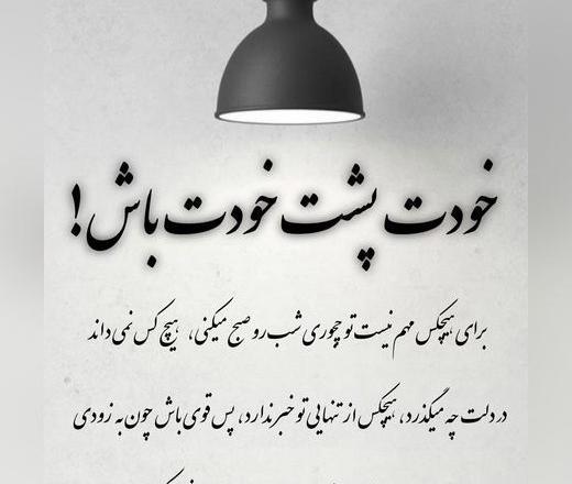 عکس نوشته سنگین خدا