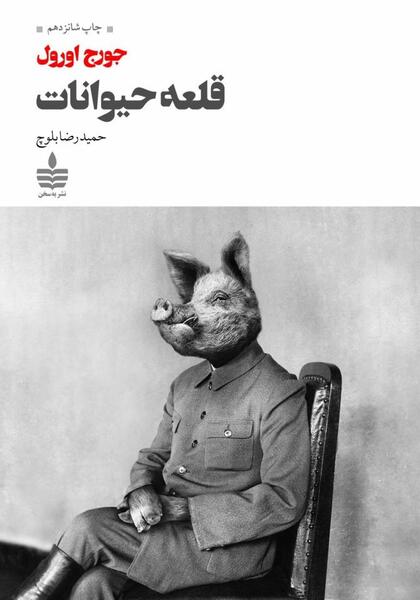 عکس نوشته سنگین خدا