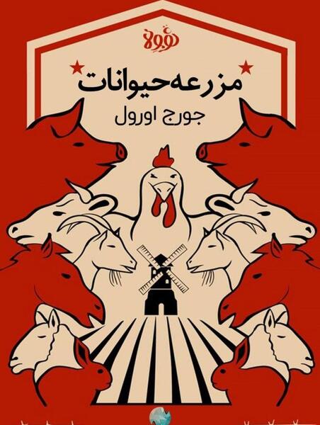 عکس نوشته سنگین خدا