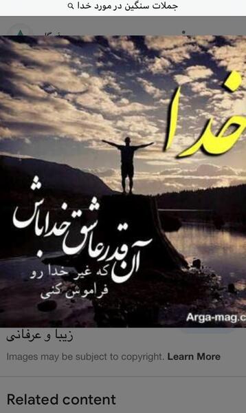 عکس نوشته سنگین خدا