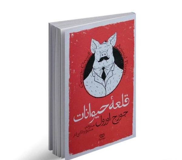 عکس نوشته سنگین خدا