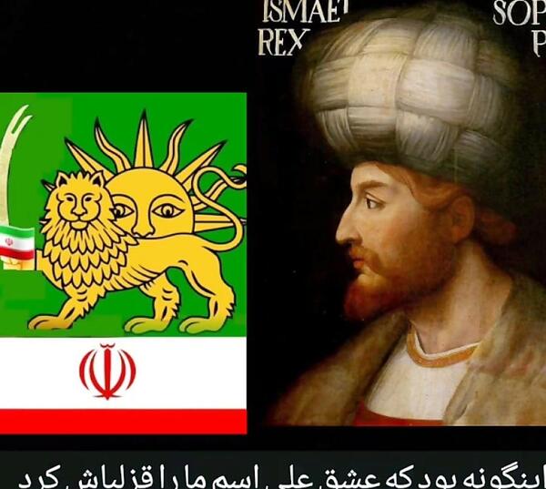 عکس شاه صفویه