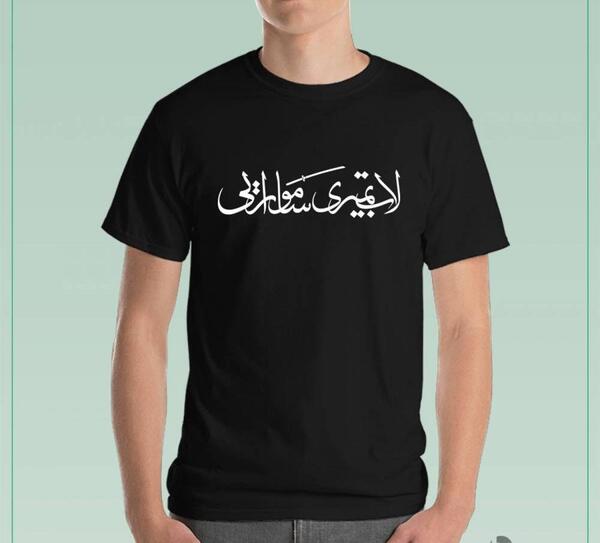 عکس تیشرت پسرانه لاتی
