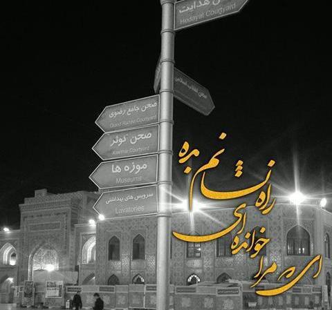 عکس شب ظلمانی