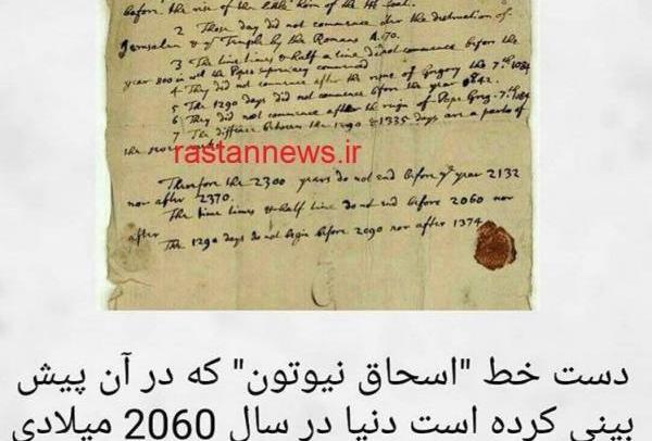 عکس دوچرخه طلا