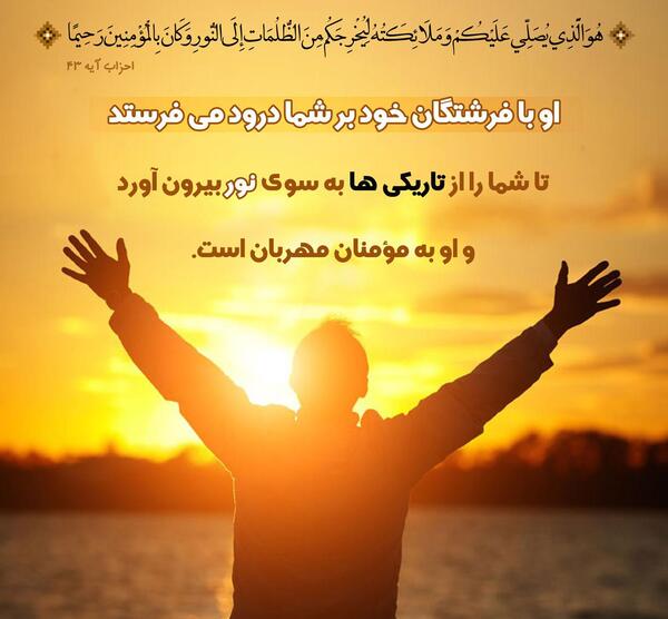 عکس نوشته آیه قرآنی آموزنده