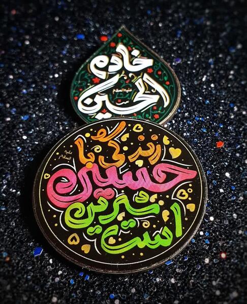 عکس نوشته آیه قرآنی آموزنده