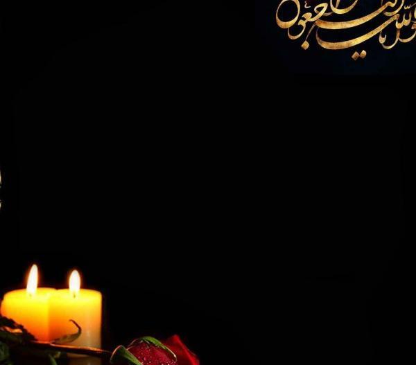 قاب عکس خالی تسلیت
