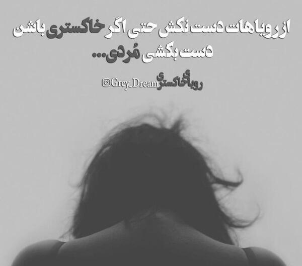 عکس نوشته فاز بسیار سنگین