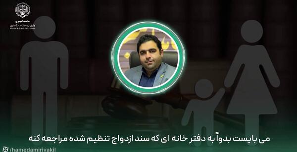 عکس مطالبه مهریه