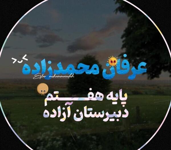 عکس پروفایل دخترانه برای مدرسه