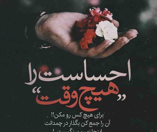 عکس های عاشقانه رپ