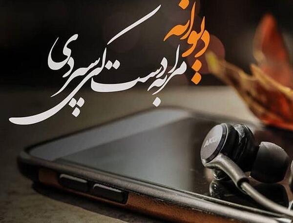 عکس های عاشقانه رپ