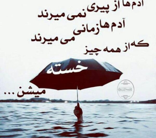 عکس اسکلت والپیپر