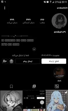عکس اسکلت والپیپر