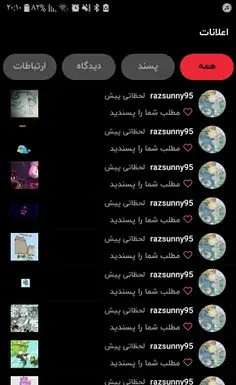 عکس اسکلت والپیپر