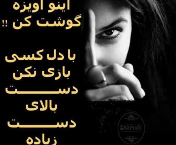 عکس نوشته سنگین تولدم مبارک