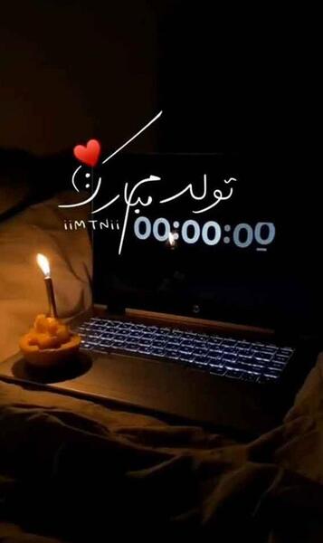 عکس نوشته سنگین تولدم مبارک