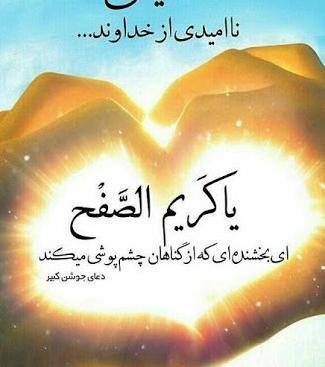 عکس نوشته در مورد شکر خدا