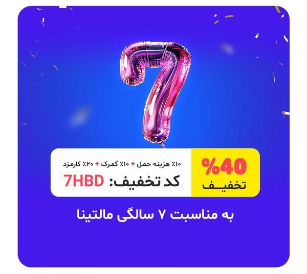 عکس دوست انابل