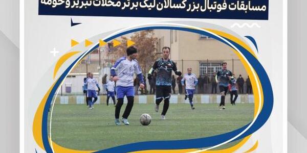 عکس ورزشگاه دیهیم