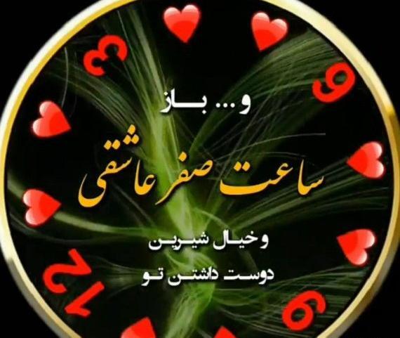 عکس نوشته های کارتونی خنده دار