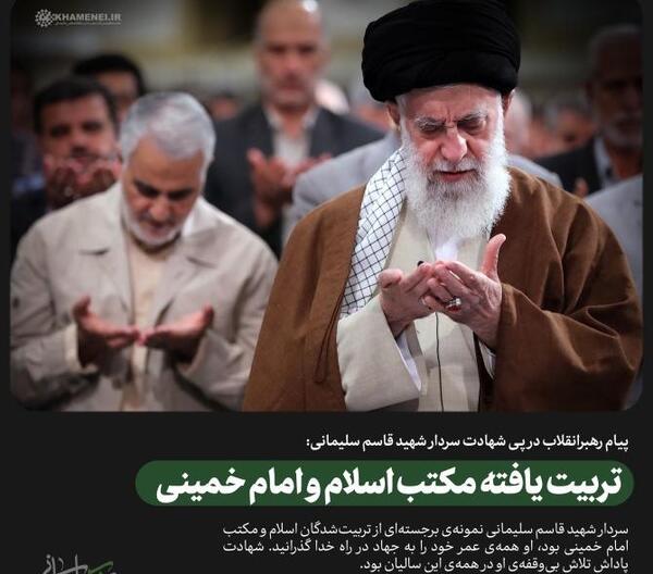 عکس حاج قاسم و امام خامنه ای