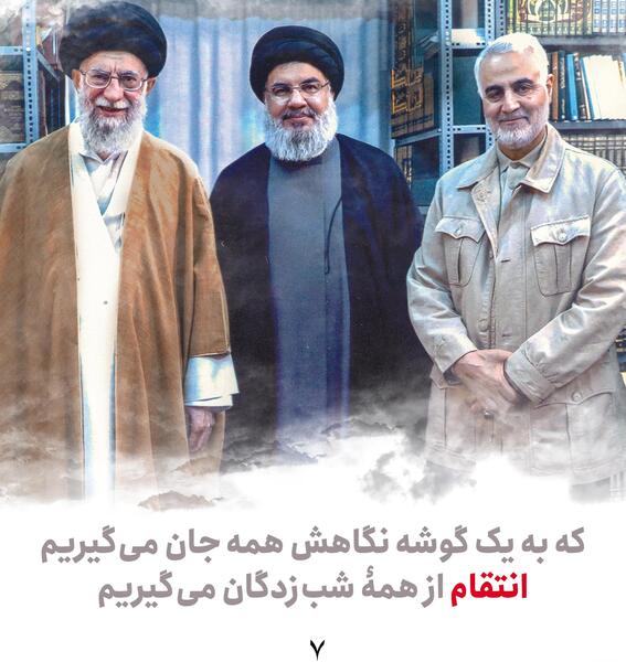 عکس حاج قاسم و امام خامنه ای