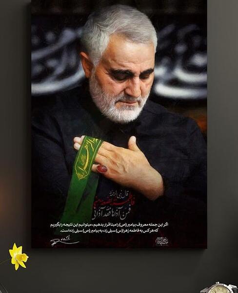 عکس حاج قاسم دهه فاطمیه