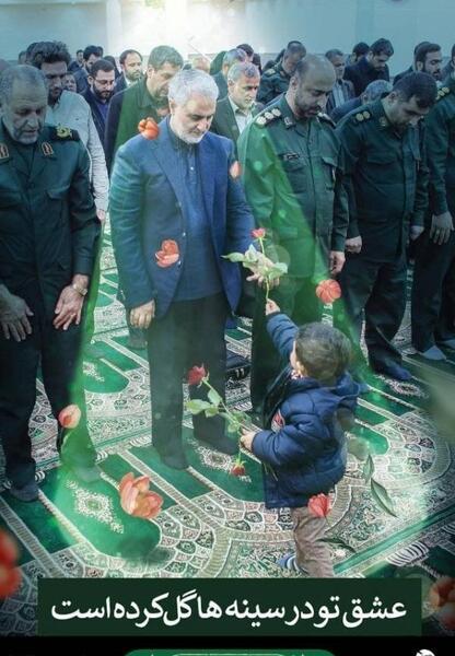 عکس حاج قاسم دهه فاطمیه
