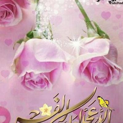 عکس پروفایل زیبا اللهم عجل لولیک الفرج