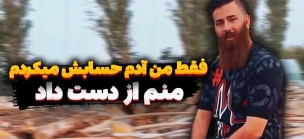 عکس برادر حامد تبریزی
