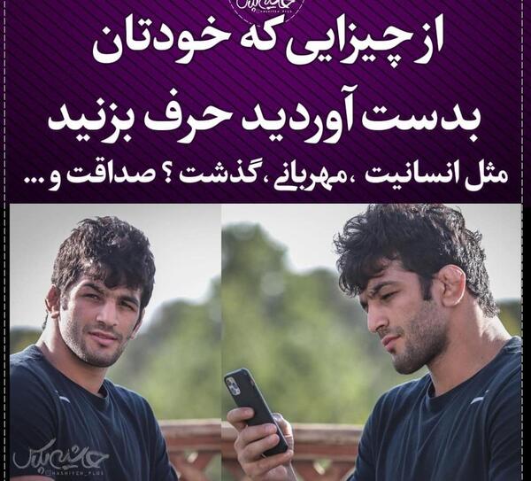عکس حسن یزدانی برای پروفایل اینستاگرام