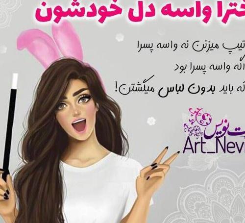 عکس دخترانه قوی