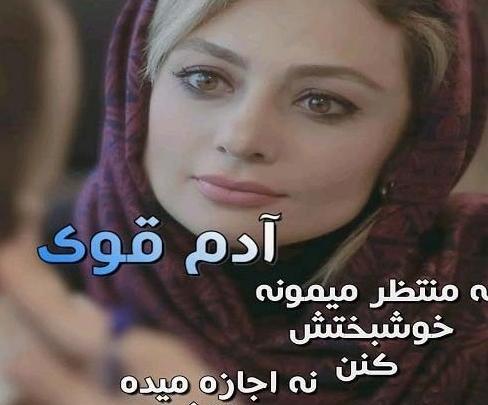 عکس دخترانه قوی